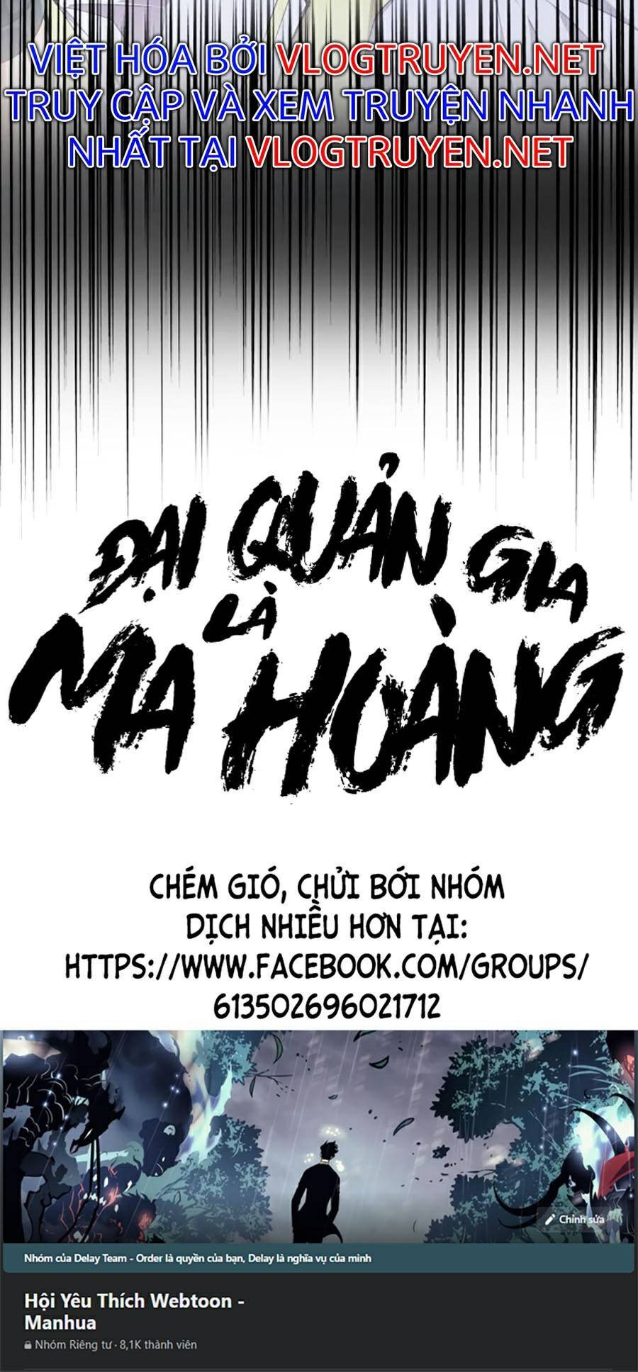 Đại Quản Gia Là Ma Hoàng Chap 250 - Next Chap 251