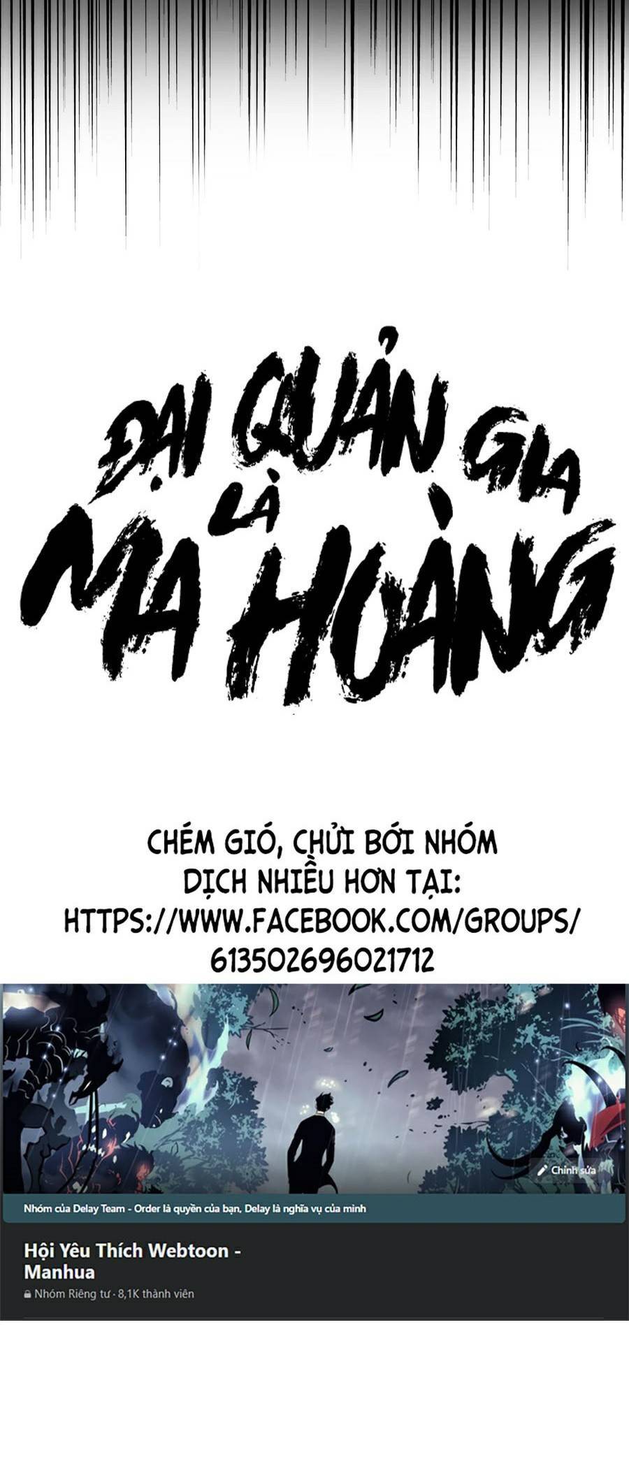 Đại Quản Gia Là Ma Hoàng Chap 251 - Next Chap 252