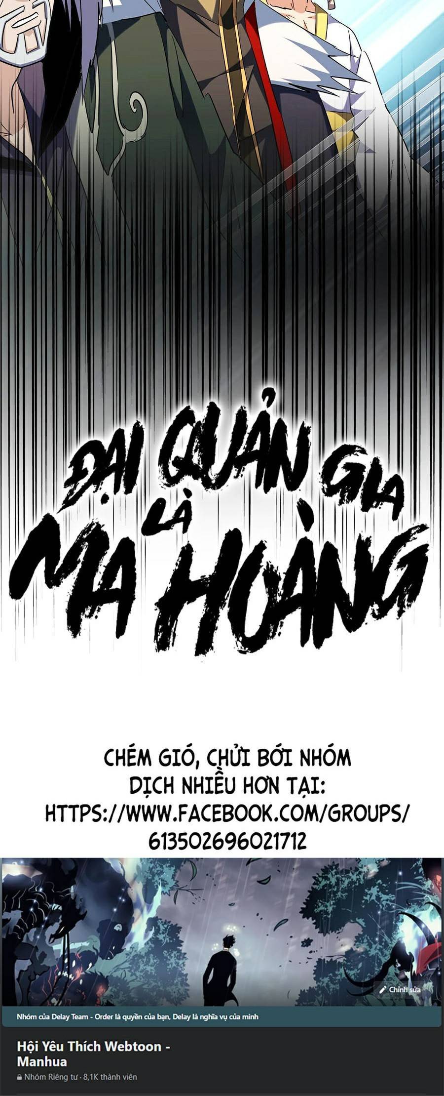 Đại Quản Gia Là Ma Hoàng Chap 251 - Next Chap 252