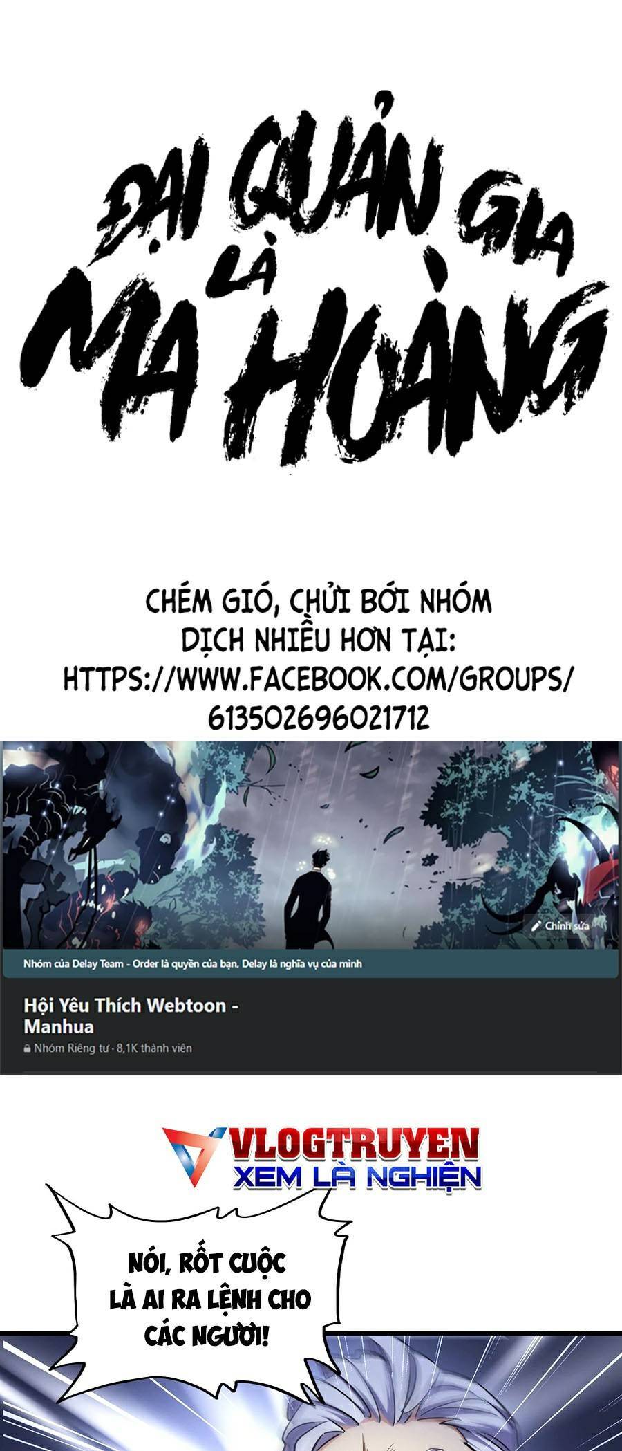 Đại Quản Gia Là Ma Hoàng Chap 252 - Next Chap 253