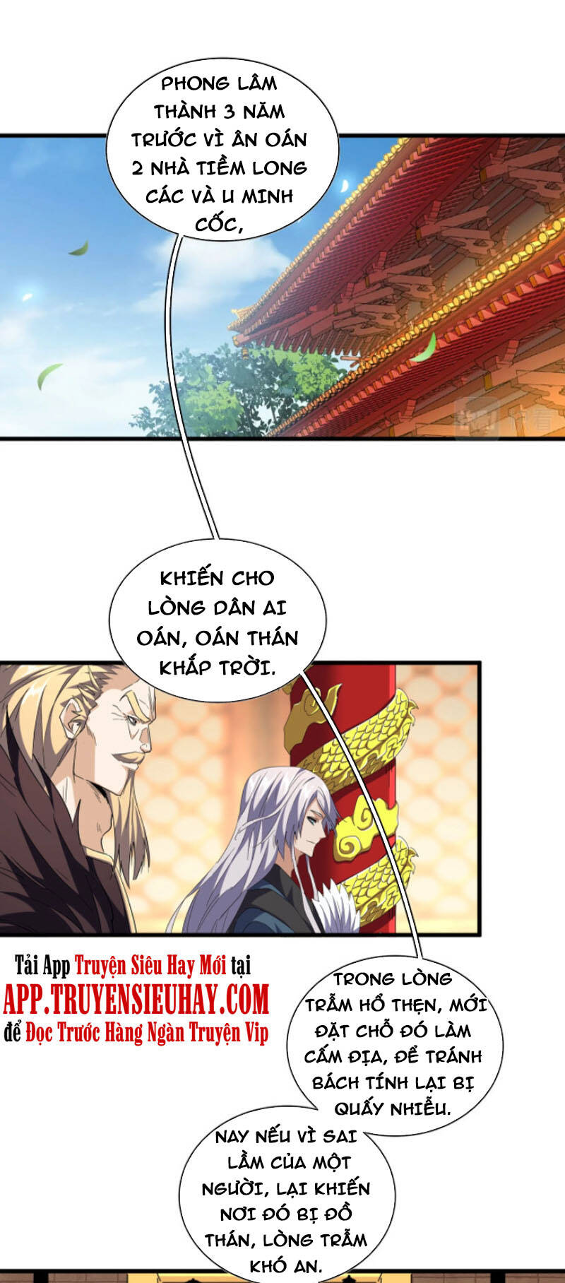 Đại Quản Gia Là Ma Hoàng Chap 253 - Next Chap 254