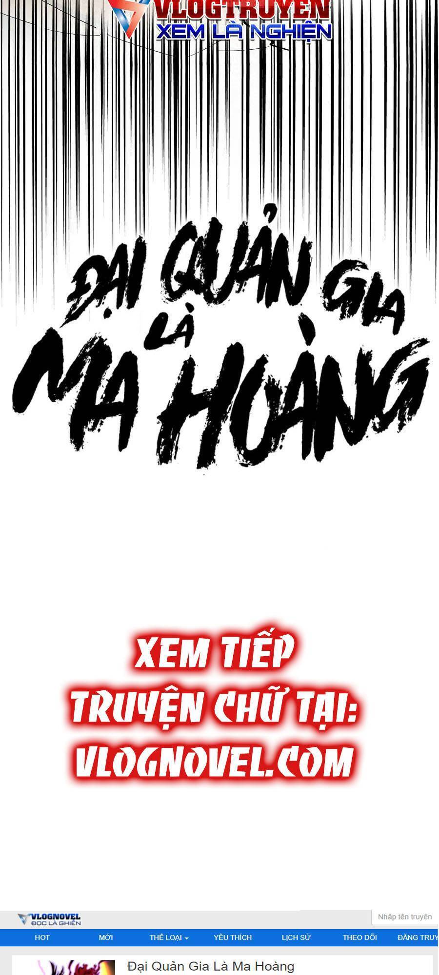 Đại Quản Gia Là Ma Hoàng Chap 259 - Next Chap 260