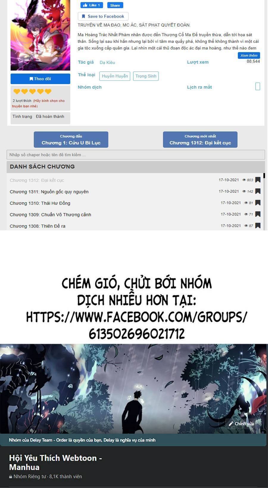 Đại Quản Gia Là Ma Hoàng Chap 259 - Next Chap 260