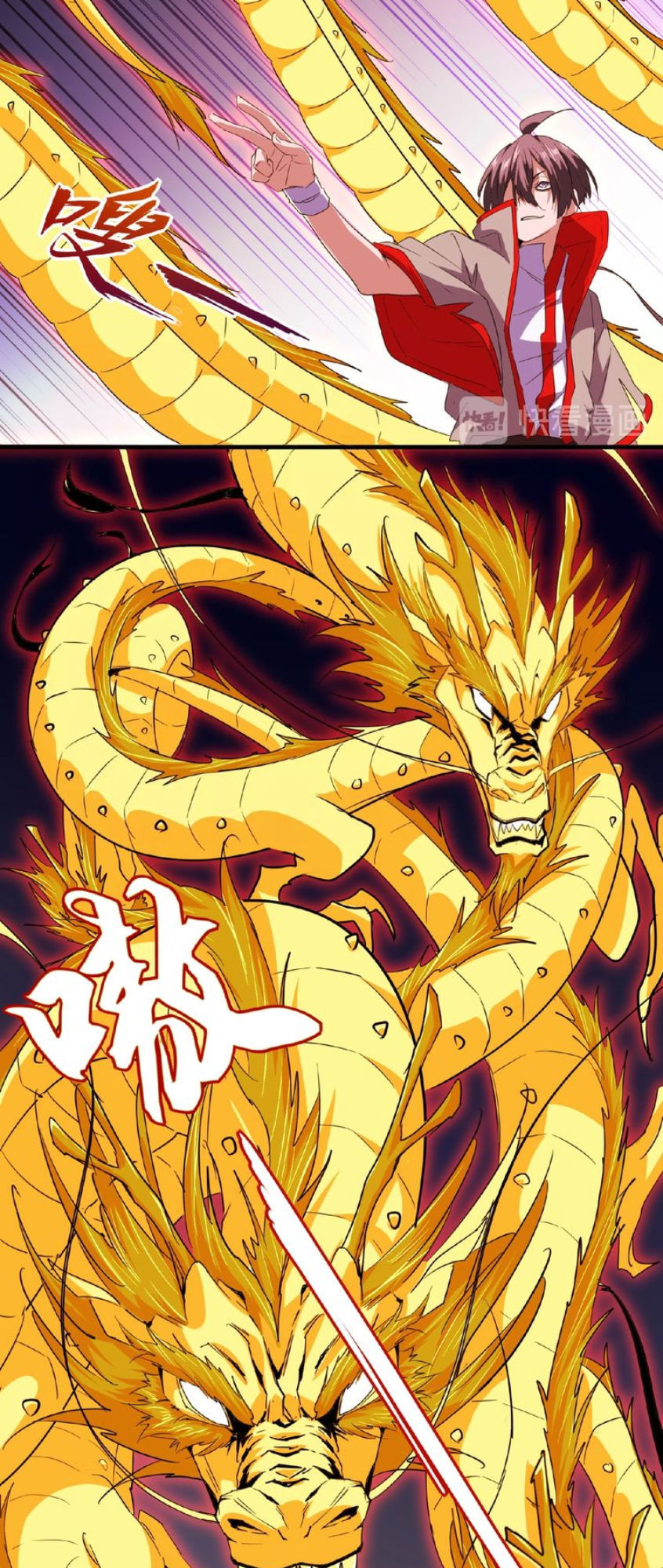 Đại Quản Gia Là Ma Hoàng Chap 26 - Next Chap 27