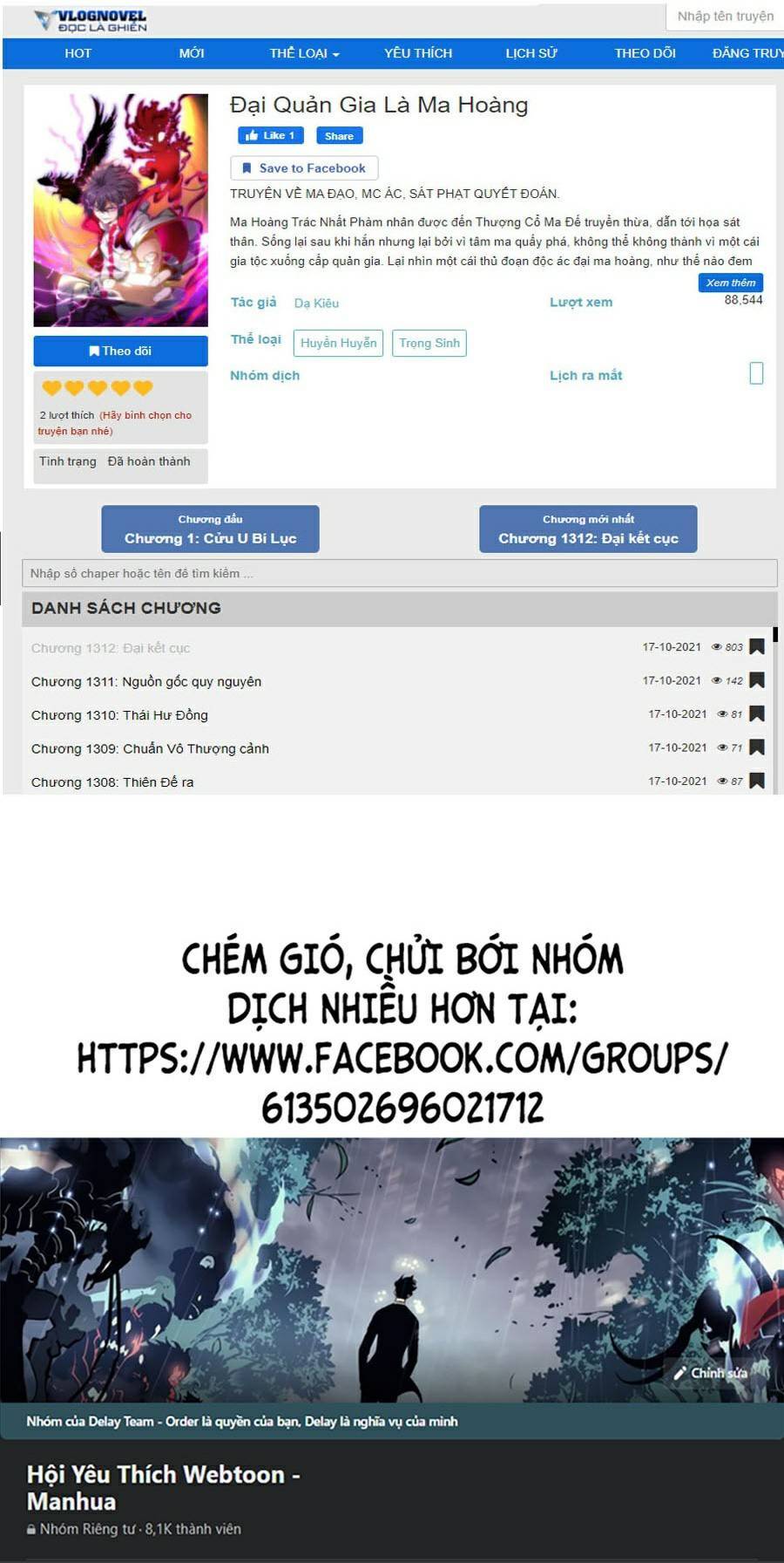 Đại Quản Gia Là Ma Hoàng Chap 260 - Next Chap 261