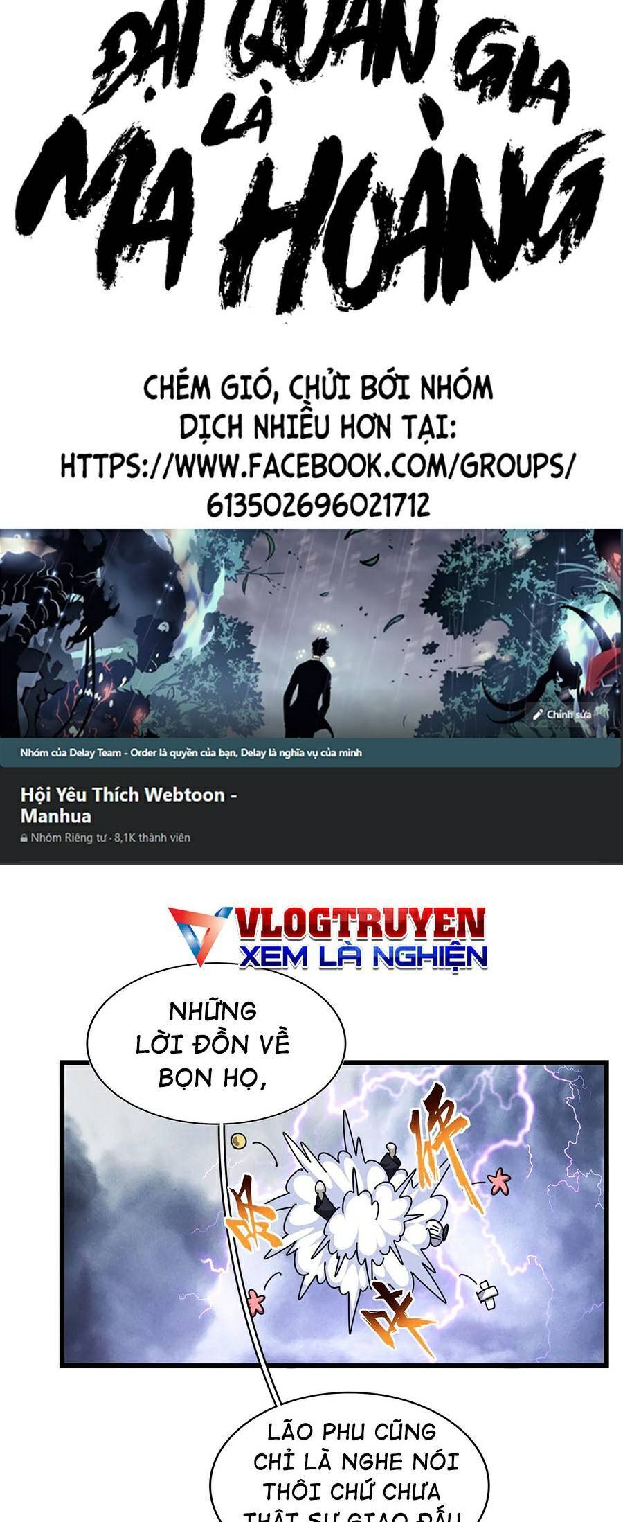 Đại Quản Gia Là Ma Hoàng Chap 263 - Next Chap 264
