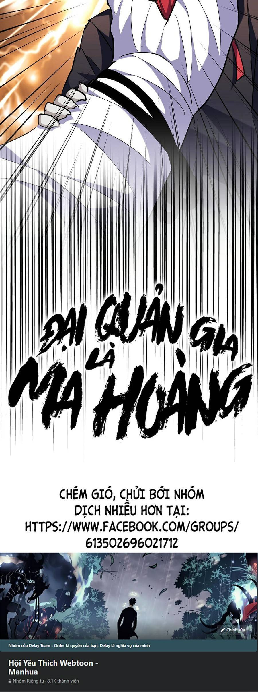 Đại Quản Gia Là Ma Hoàng Chap 263 - Next Chap 264