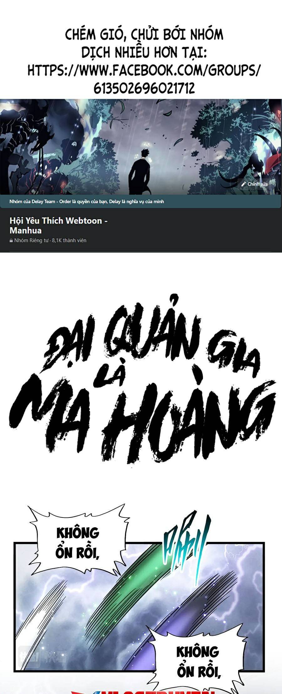 Đại Quản Gia Là Ma Hoàng Chap 264 - Next Chap 265