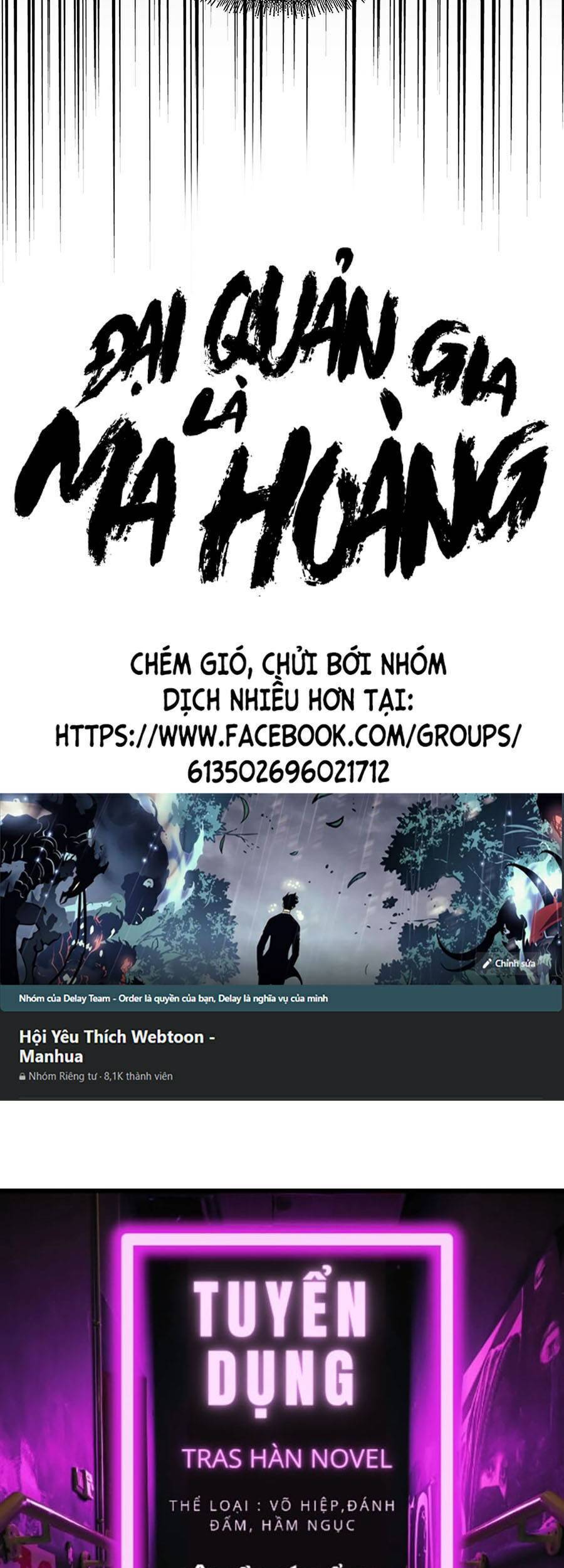 Đại Quản Gia Là Ma Hoàng Chap 265 - Next Chap 266