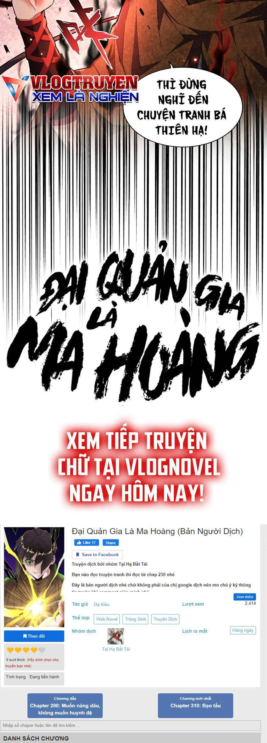 Đại Quản Gia Là Ma Hoàng Chap 265 - Next Chap 266