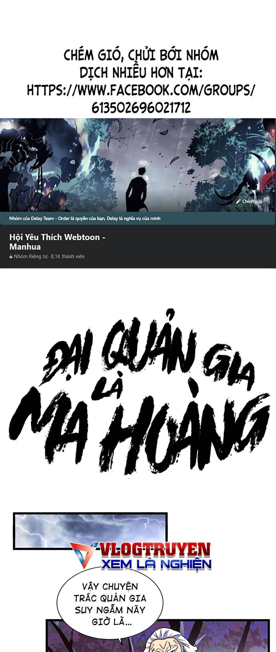 Đại Quản Gia Là Ma Hoàng Chap 266 - Next Chap 267
