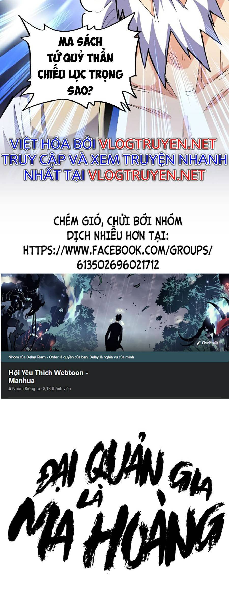 Đại Quản Gia Là Ma Hoàng Chap 267 - Next Chap 268