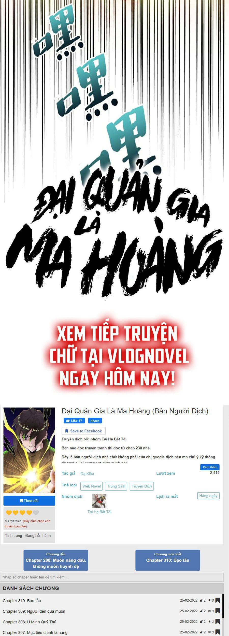 Đại Quản Gia Là Ma Hoàng Chap 267 - Next Chap 268