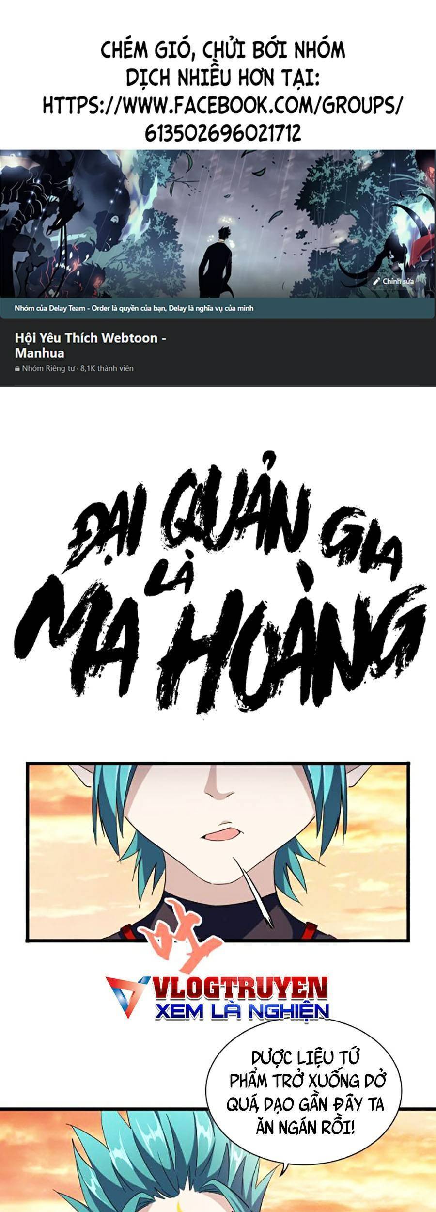 Đại Quản Gia Là Ma Hoàng Chap 268 - Next Chap 269