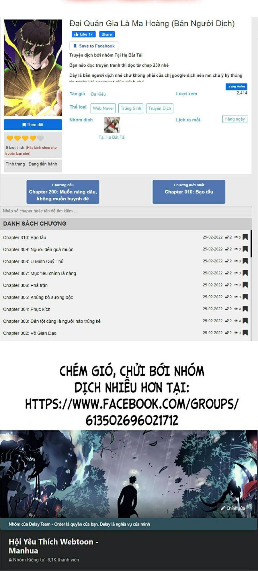 Đại Quản Gia Là Ma Hoàng Chap 269 - Next Chap 270