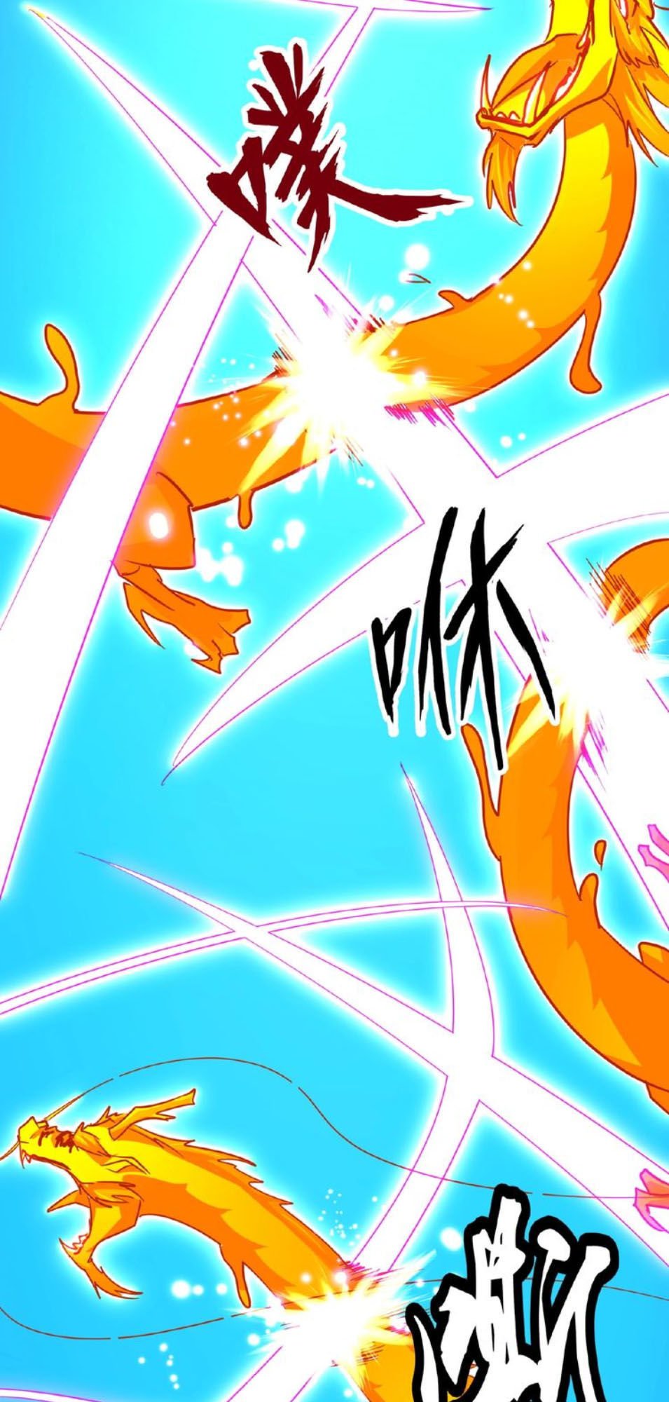 Đại Quản Gia Là Ma Hoàng Chap 27 - Next Chap 28