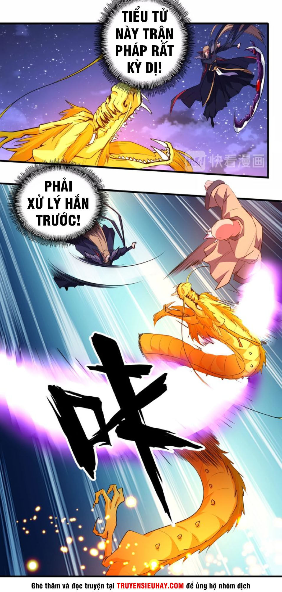 Đại Quản Gia Là Ma Hoàng Chap 27 - Next Chap 28