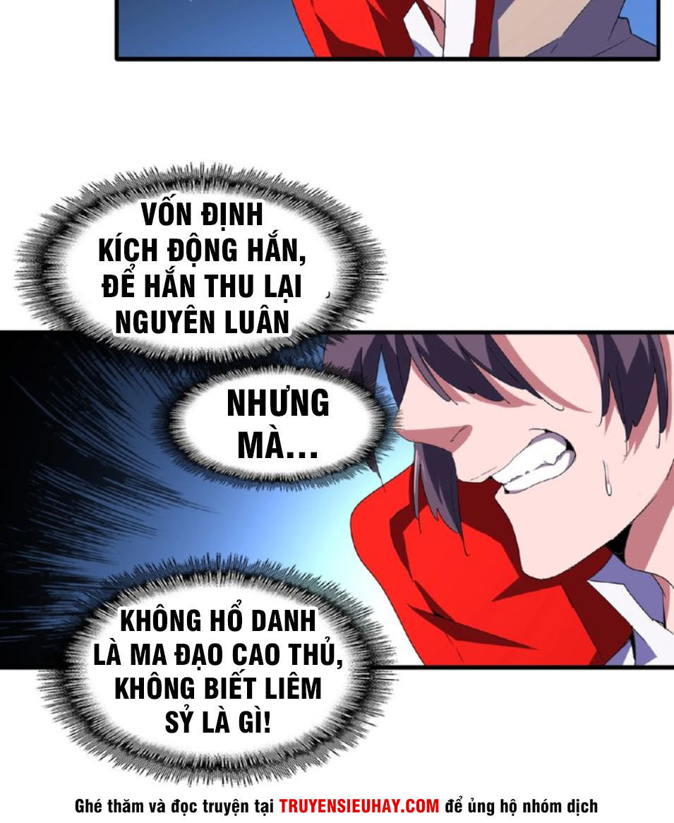 Đại Quản Gia Là Ma Hoàng Chap 27 - Next Chap 28
