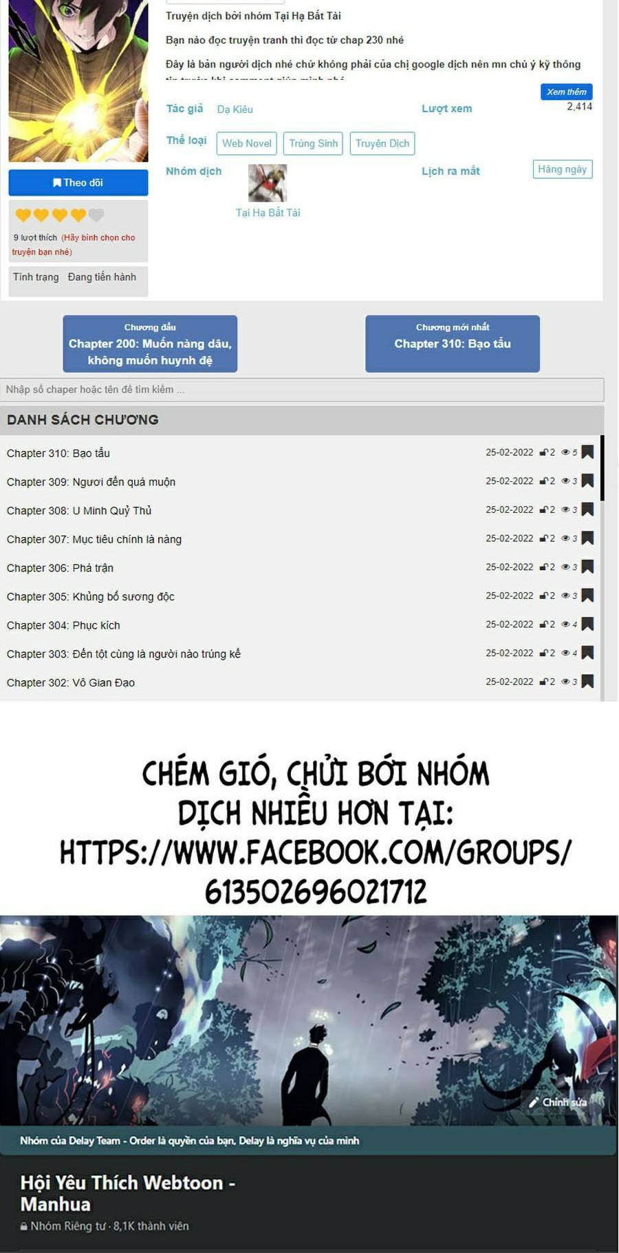 Đại Quản Gia Là Ma Hoàng Chap 270 - Next Chap 271