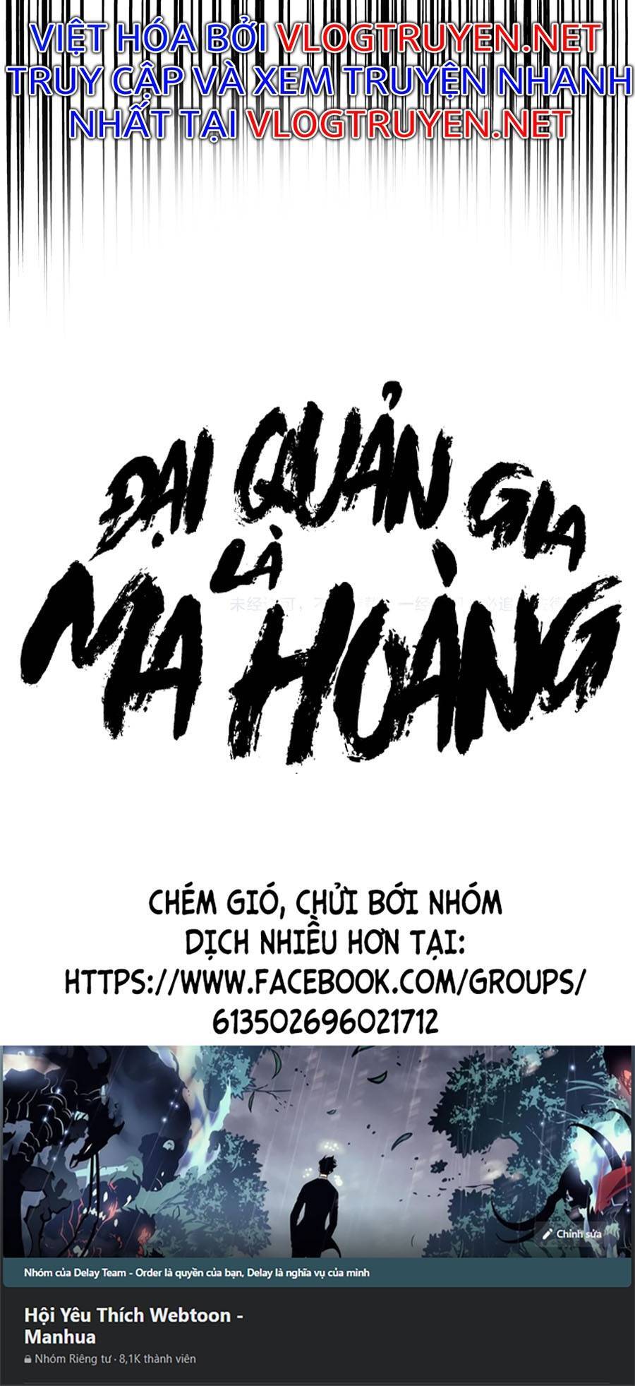Đại Quản Gia Là Ma Hoàng Chap 271 - Next Chap 272