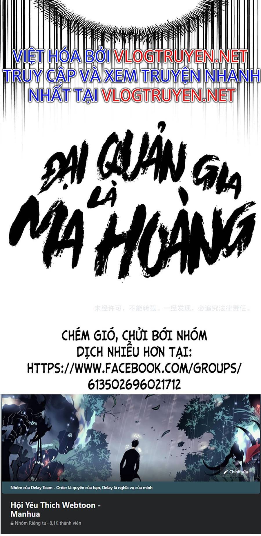Đại Quản Gia Là Ma Hoàng Chap 275 - Next Chap 276