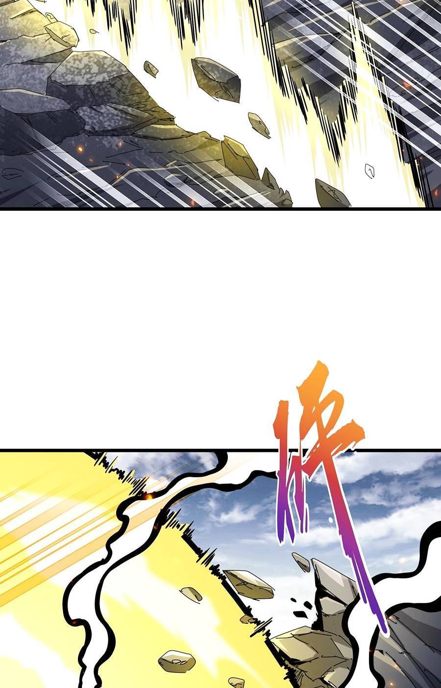 Đại Quản Gia Là Ma Hoàng Chap 276 - Next Chap 277