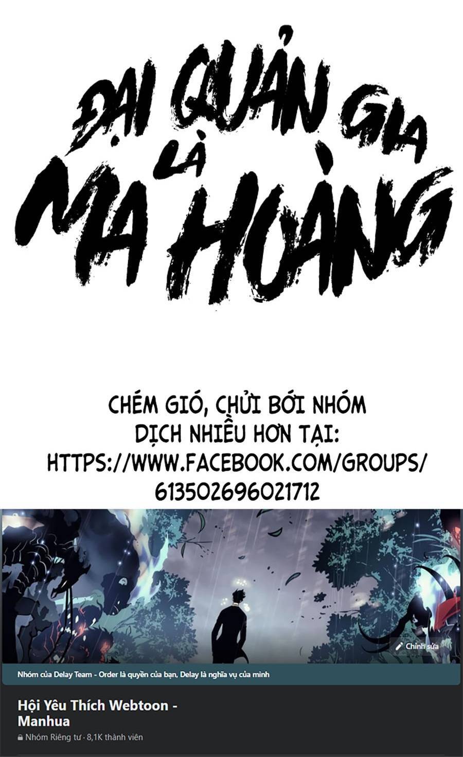 Đại Quản Gia Là Ma Hoàng Chap 277 - Next Chap 278