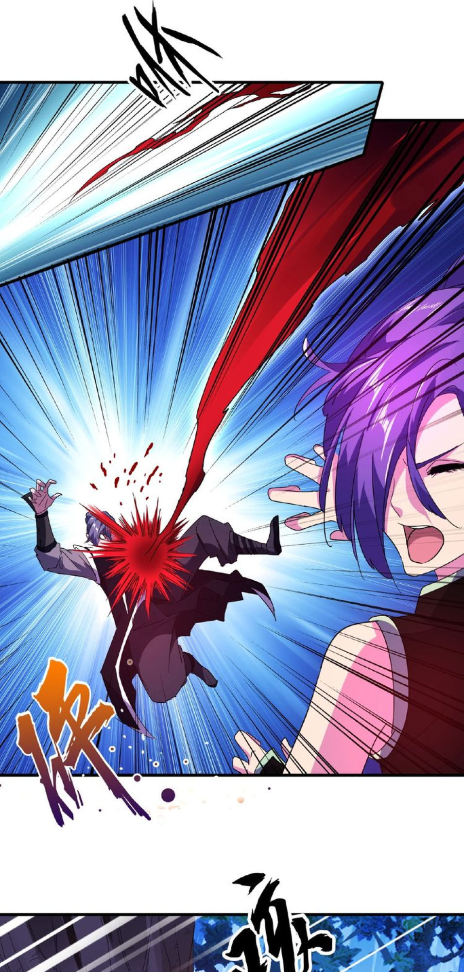 Đại Quản Gia Là Ma Hoàng Chap 28 - Next Chap 29