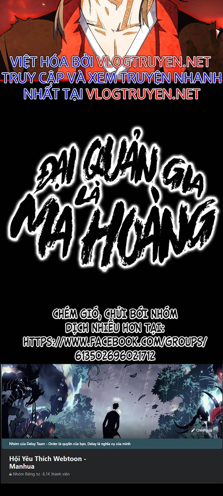 Đại Quản Gia Là Ma Hoàng Chap 283 - Next Chap 284