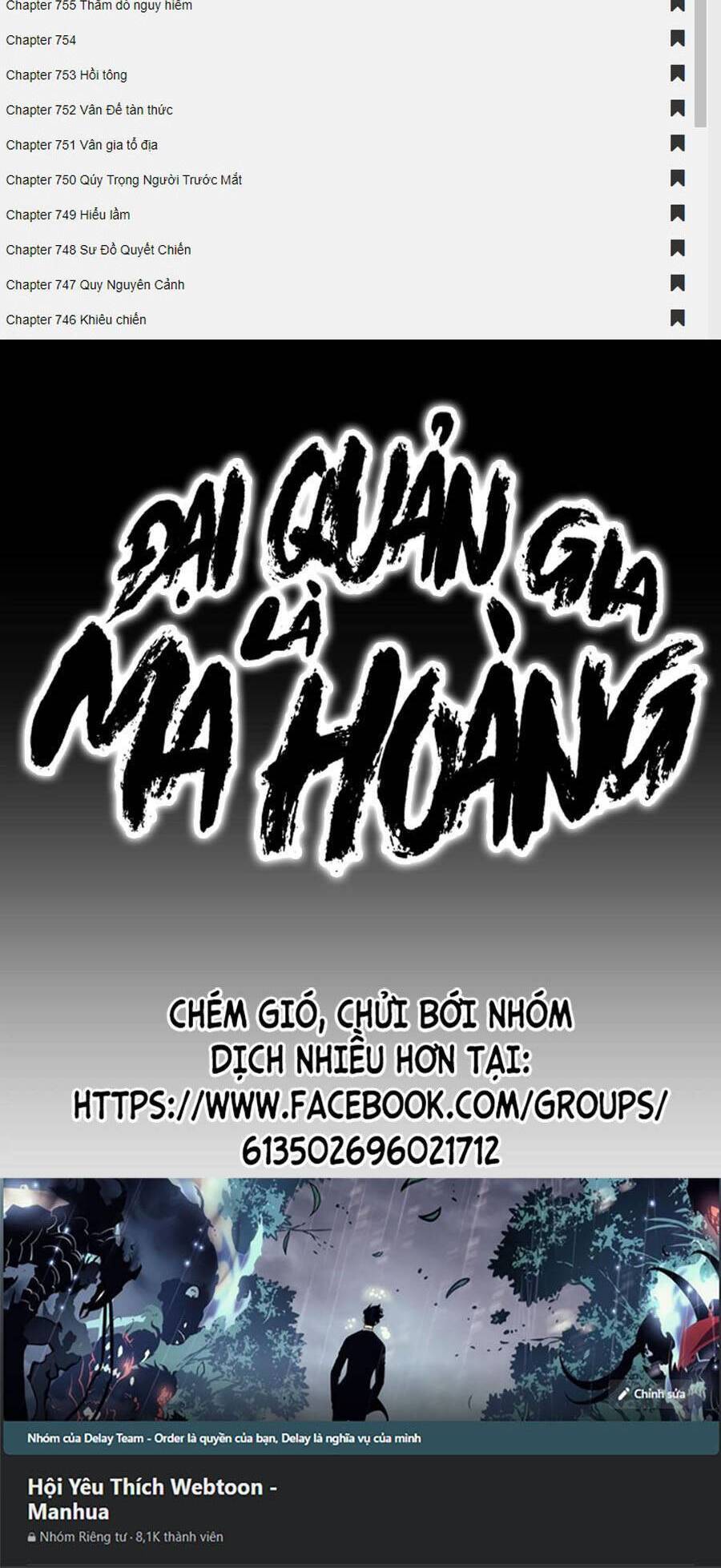 Đại Quản Gia Là Ma Hoàng Chap 284 - Next Chap 285