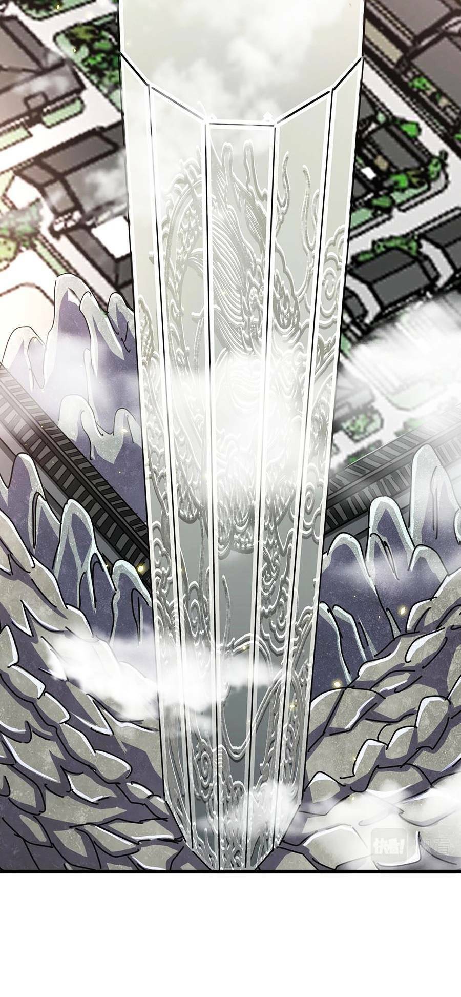 Đại Quản Gia Là Ma Hoàng Chap 287 - Next Chap 288