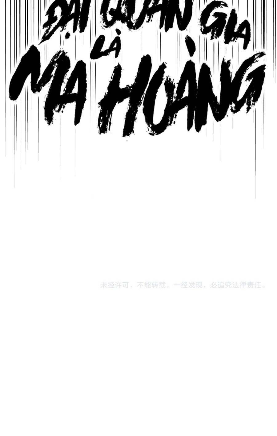 Đại Quản Gia Là Ma Hoàng Chap 291 - Next Chap 292