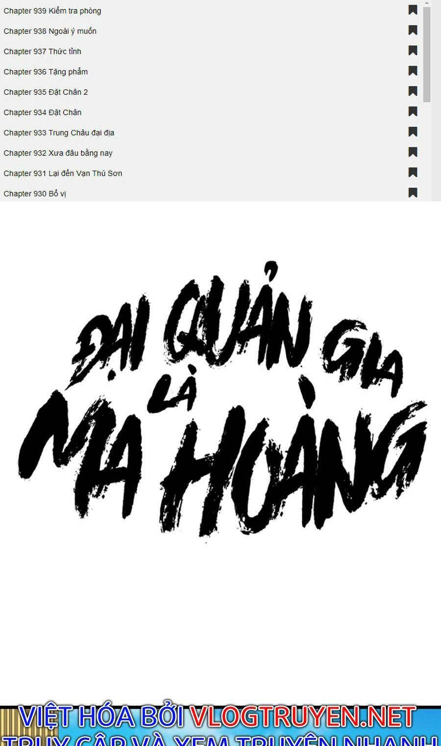 Đại Quản Gia Là Ma Hoàng Chap 292 - Next Chap 293