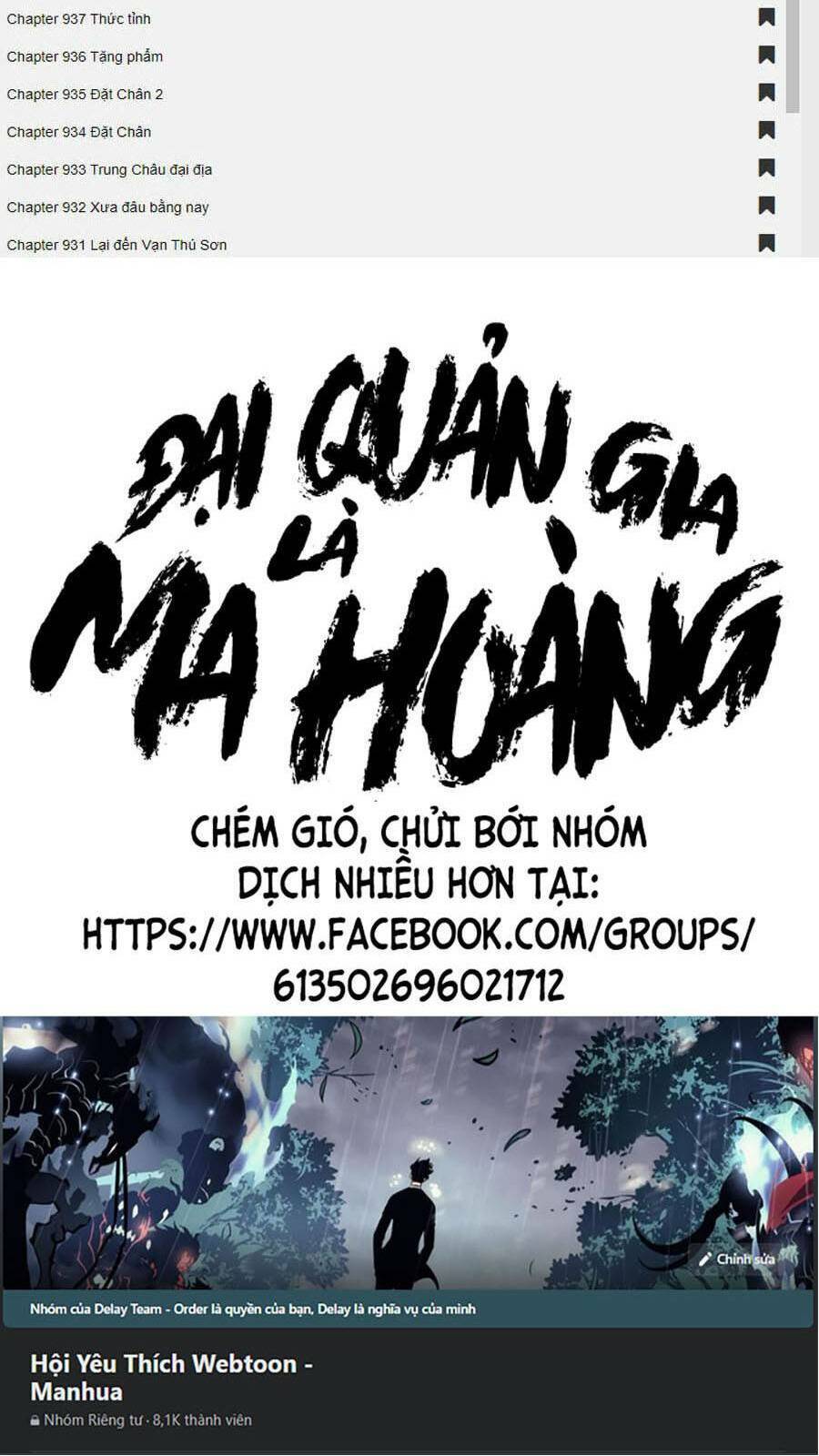 Đại Quản Gia Là Ma Hoàng Chap 296 - Next Chap 297