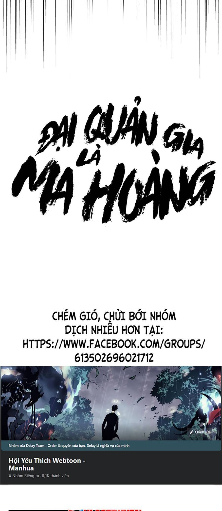 Đại Quản Gia Là Ma Hoàng Chap 299 - Next Chap 300