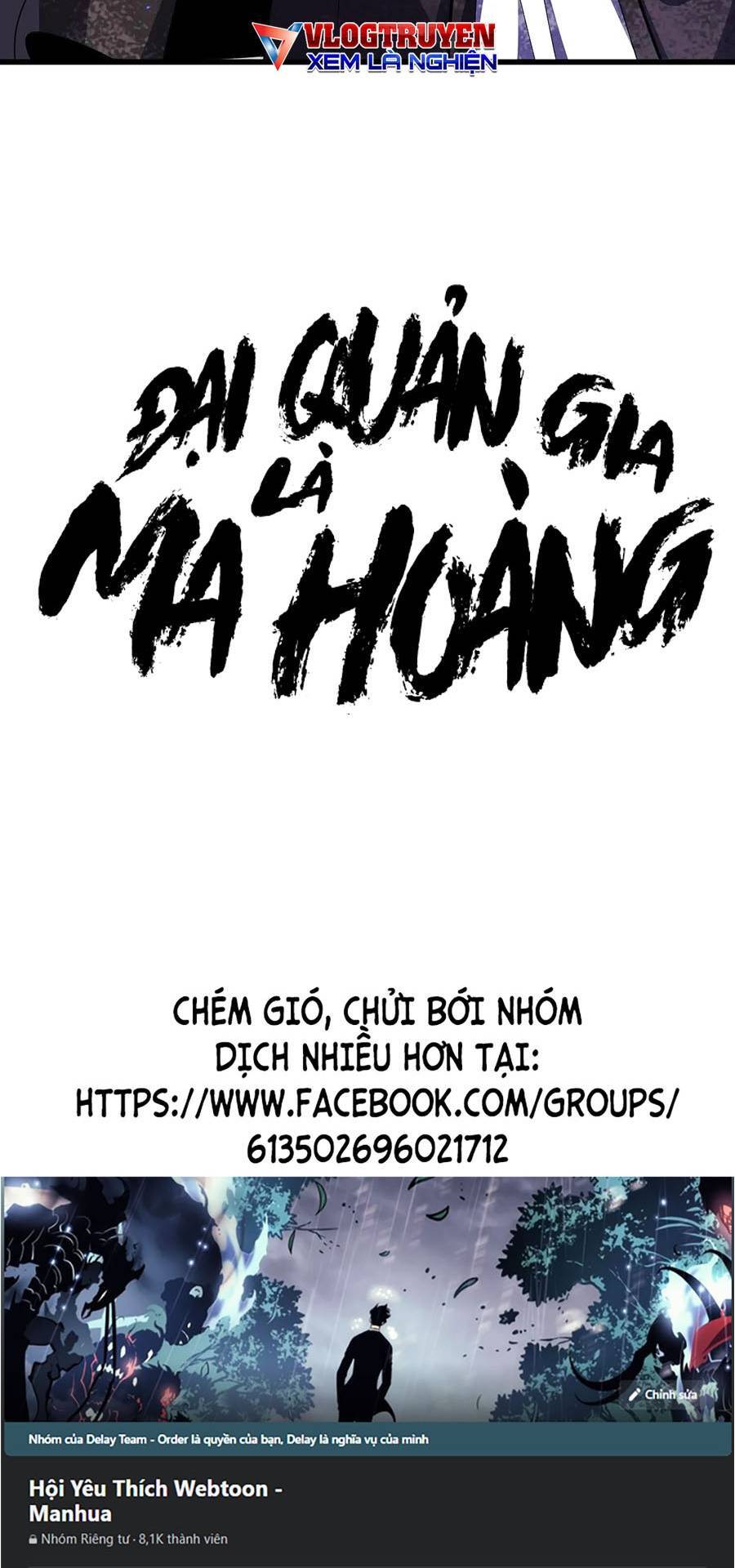 Đại Quản Gia Là Ma Hoàng Chap 299 - Next Chap 300