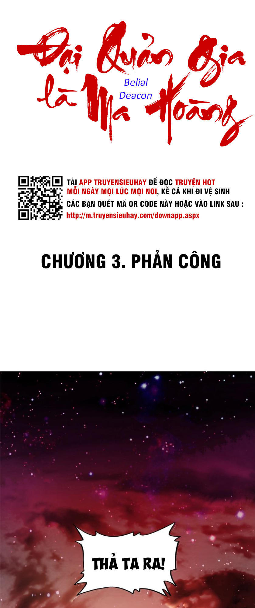 Đại Quản Gia Là Ma Hoàng Chap 3 - Next Chap 4