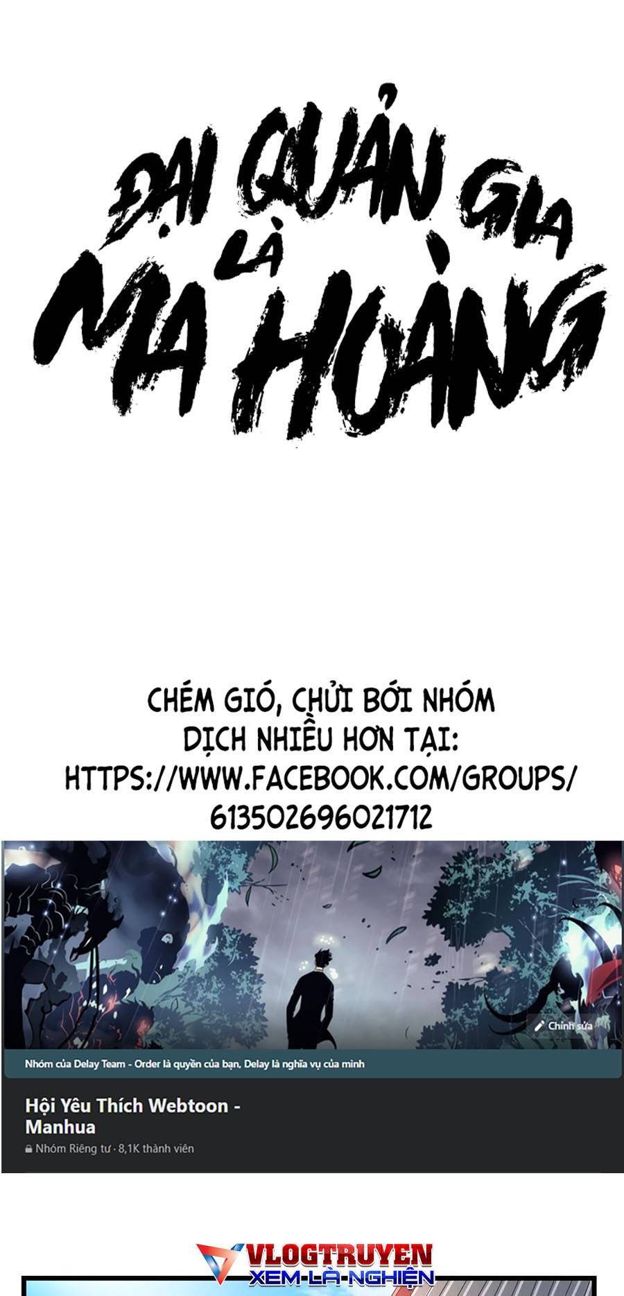 Đại Quản Gia Là Ma Hoàng Chap 300 - Next Chap 301