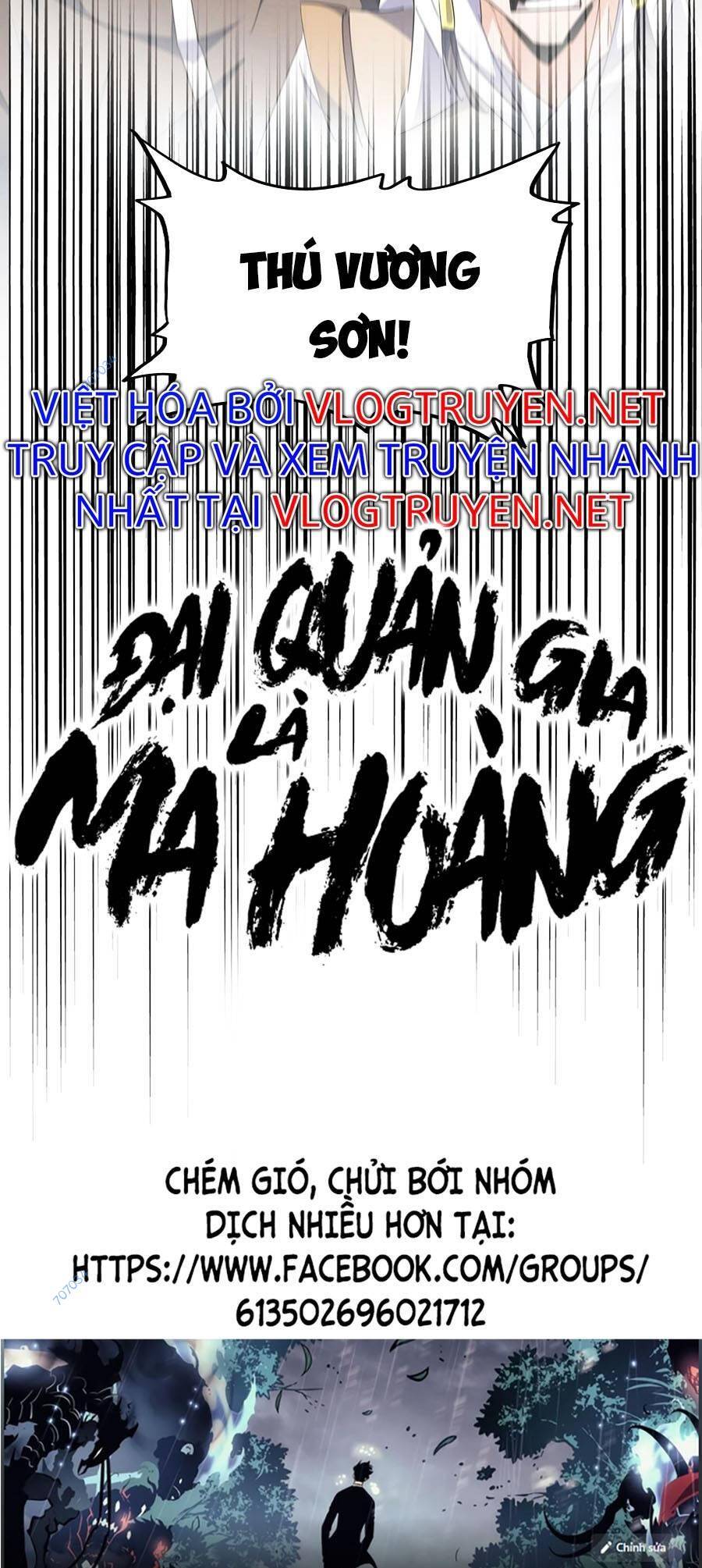 Đại Quản Gia Là Ma Hoàng Chap 309 - Next Chap 310