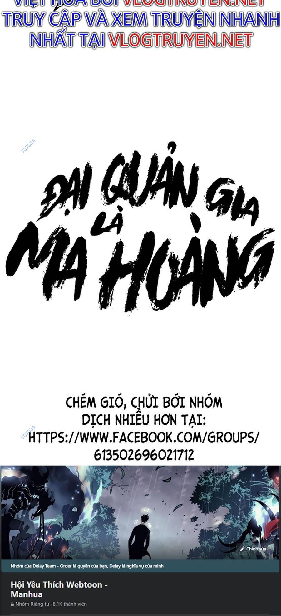 Đại Quản Gia Là Ma Hoàng Chap 309 - Next Chap 310