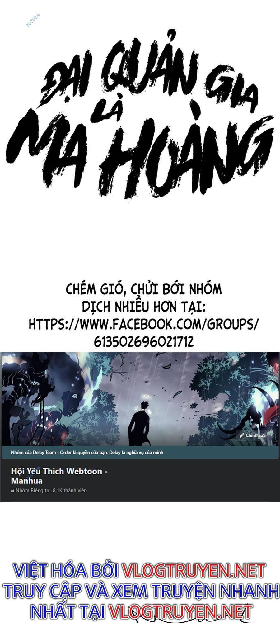 Đại Quản Gia Là Ma Hoàng Chap 310 - Next Chap 311