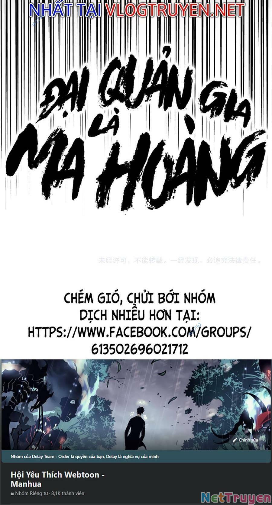 Đại Quản Gia Là Ma Hoàng Chap 311 - Next Chap 312