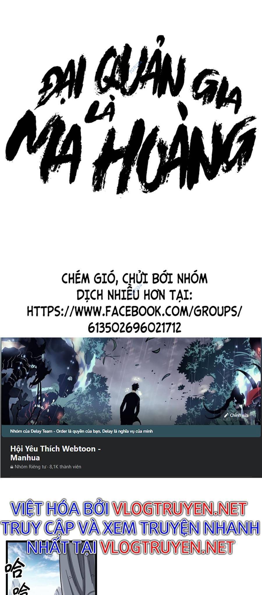 Đại Quản Gia Là Ma Hoàng Chap 312 - Next Chap 313