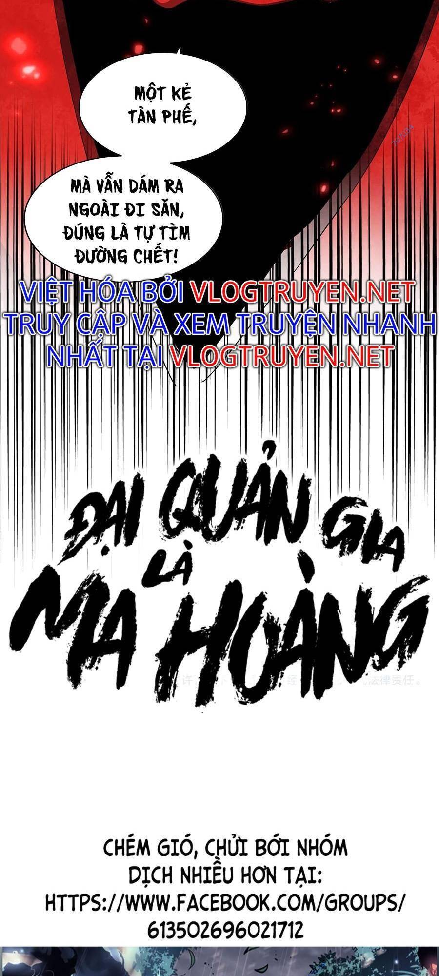 Đại Quản Gia Là Ma Hoàng Chap 313 - Next Chap 314