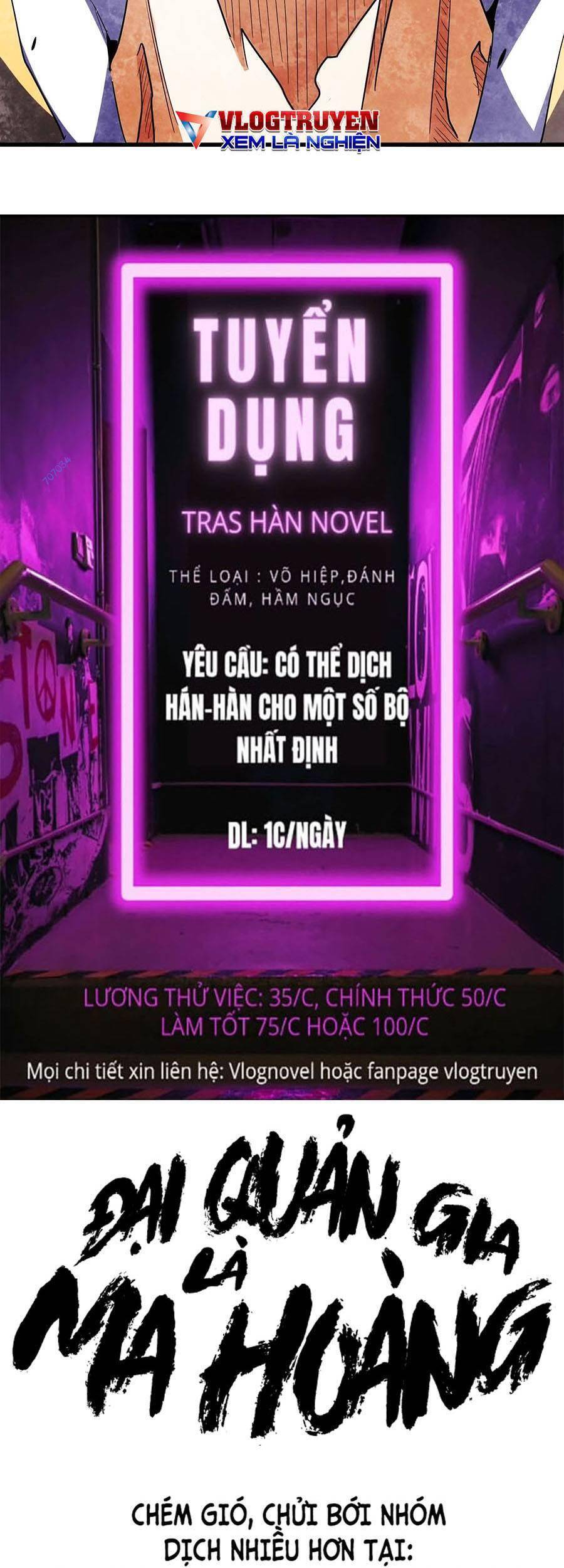 Đại Quản Gia Là Ma Hoàng Chap 315 - Next Chap 316