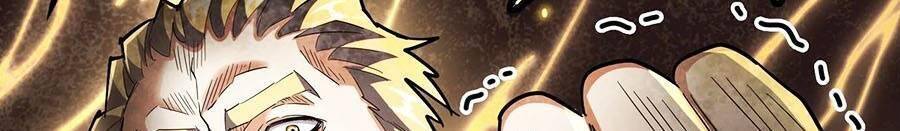 Đại Quản Gia Là Ma Hoàng Chap 316 - Next Chap 317