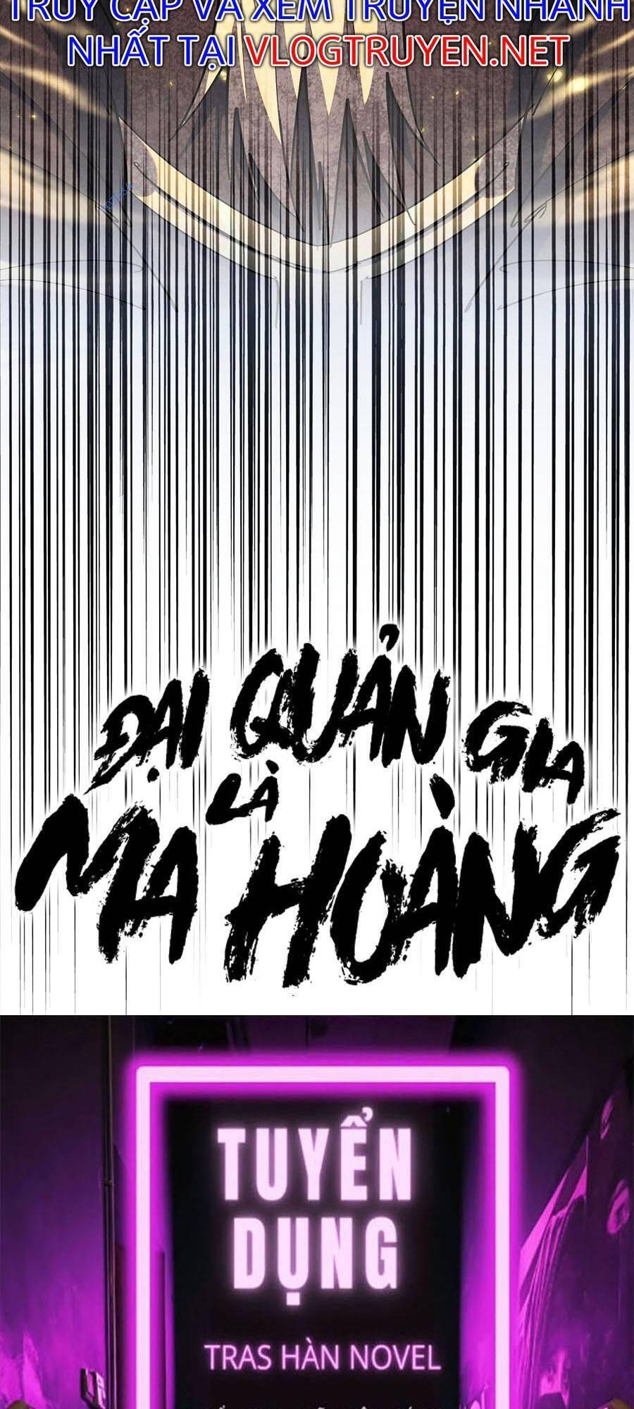 Đại Quản Gia Là Ma Hoàng Chap 316 - Next Chap 317