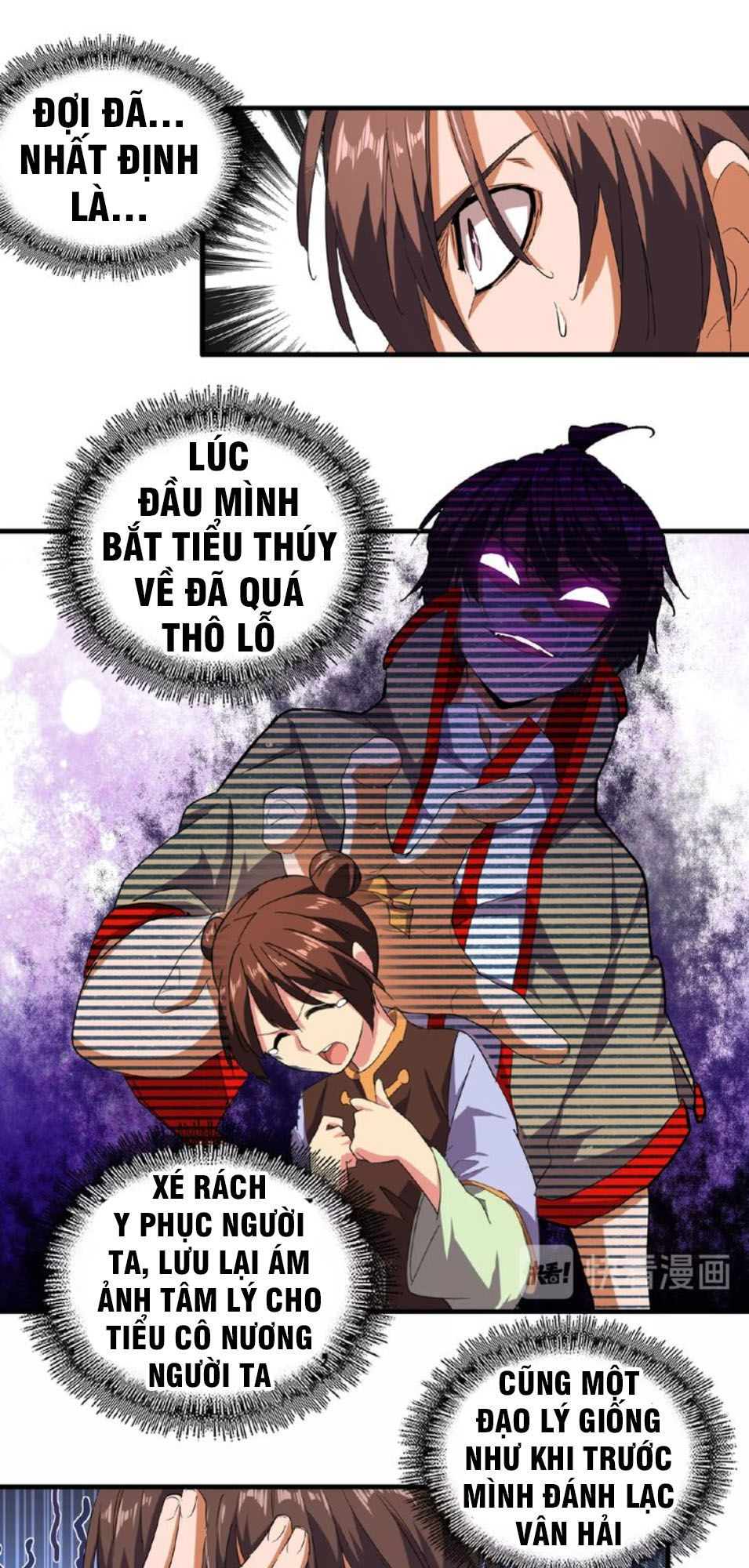 Đại Quản Gia Là Ma Hoàng Chap 33 - Next Chap 34