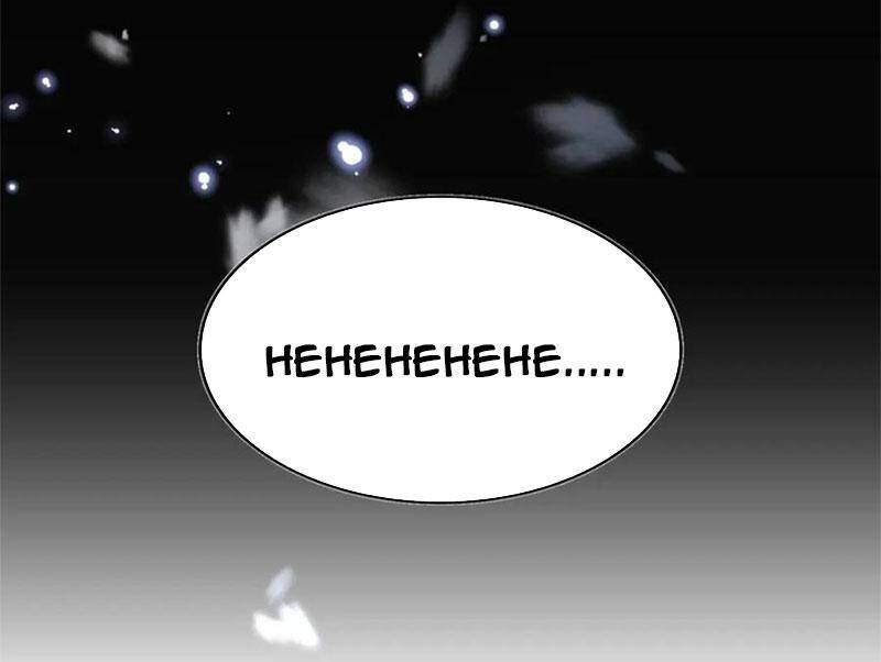 Đại Quản Gia Là Ma Hoàng Chap 330 - Next Chap 331