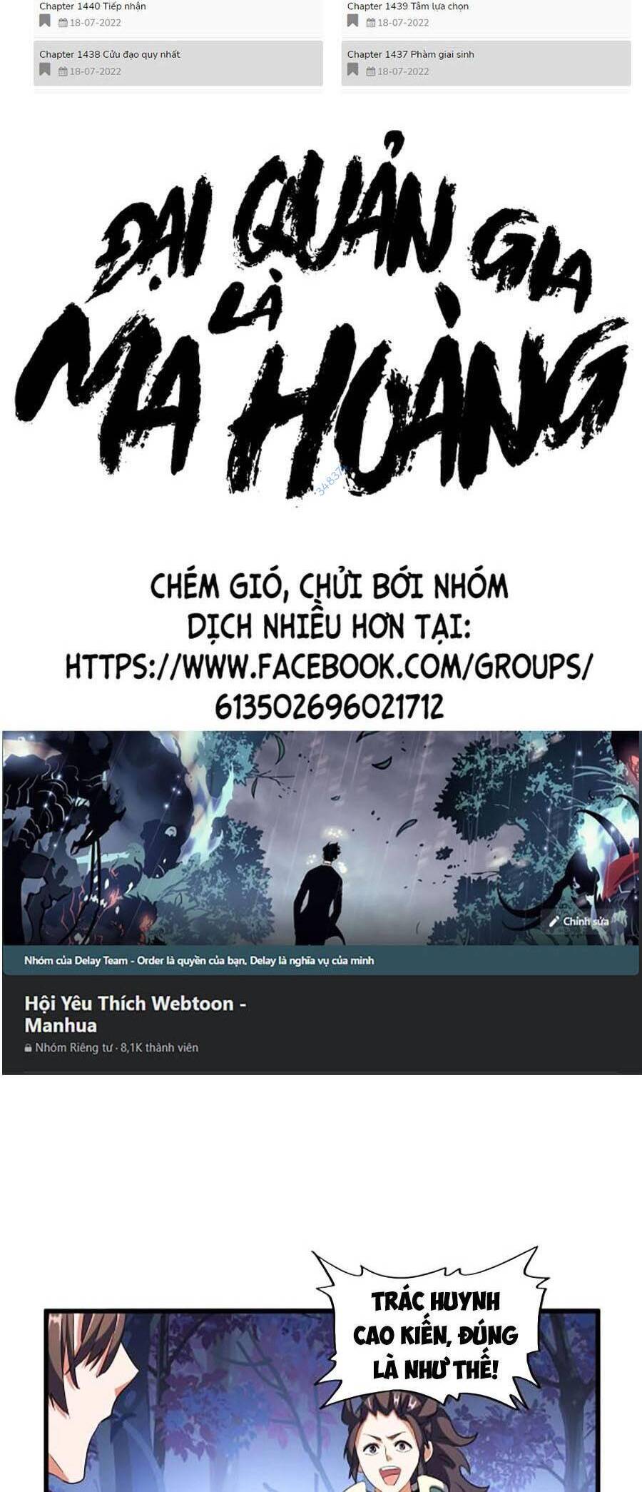 Đại Quản Gia Là Ma Hoàng Chap 332 - Next Chap 333